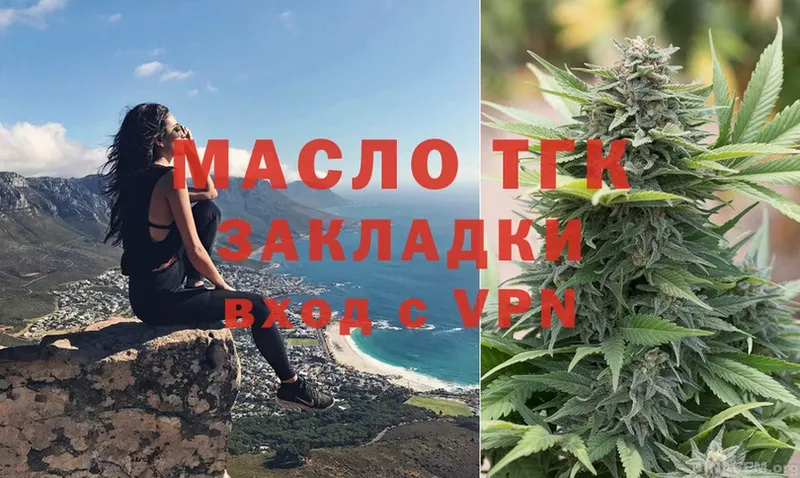 сколько стоит  Ардон  ТГК Wax 